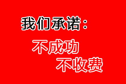 协助追回孙女士20万租房押金